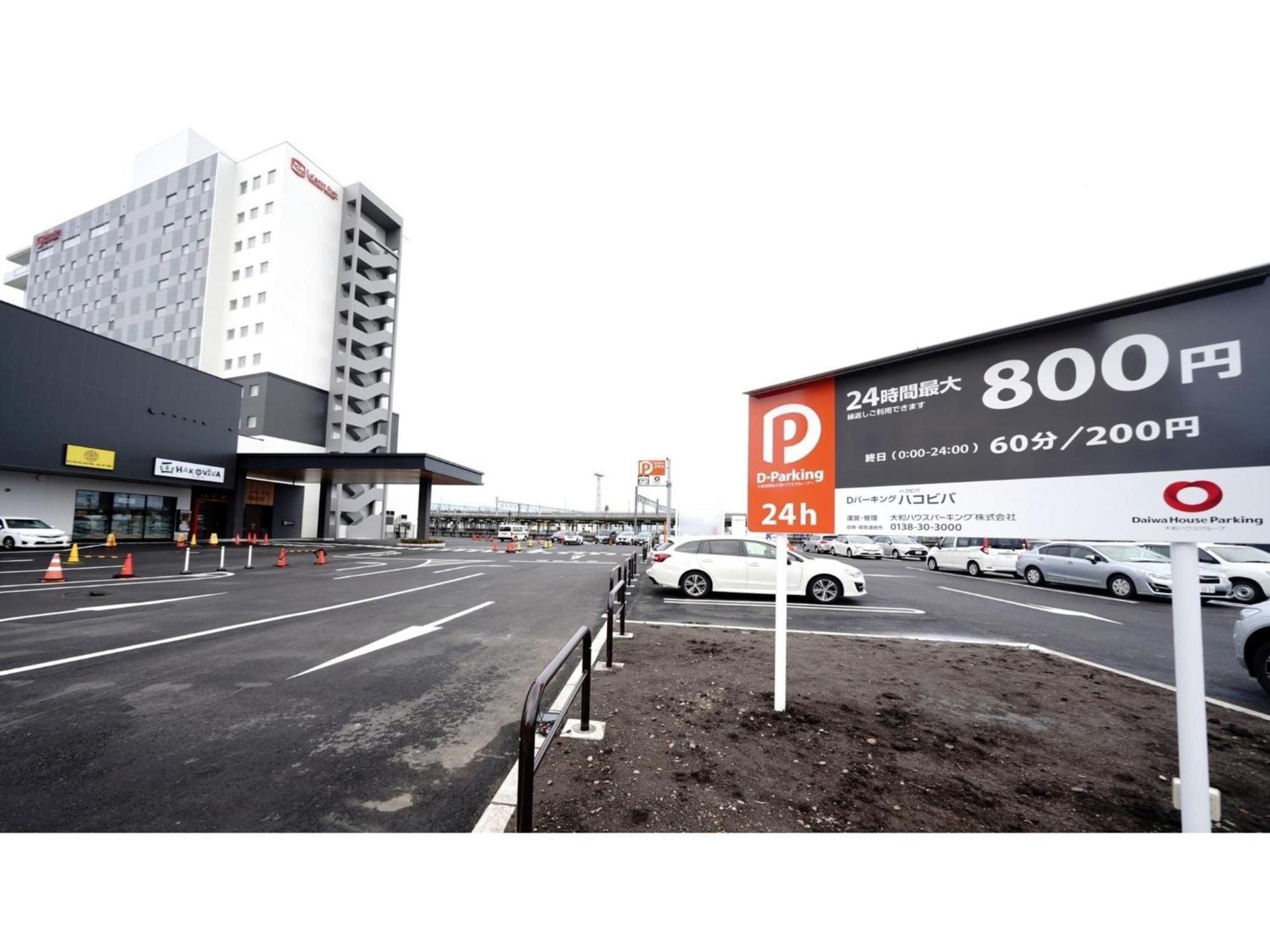 La'Gent Stay Hakodate Ekimae - Vacation Stay 75061V Exterior foto