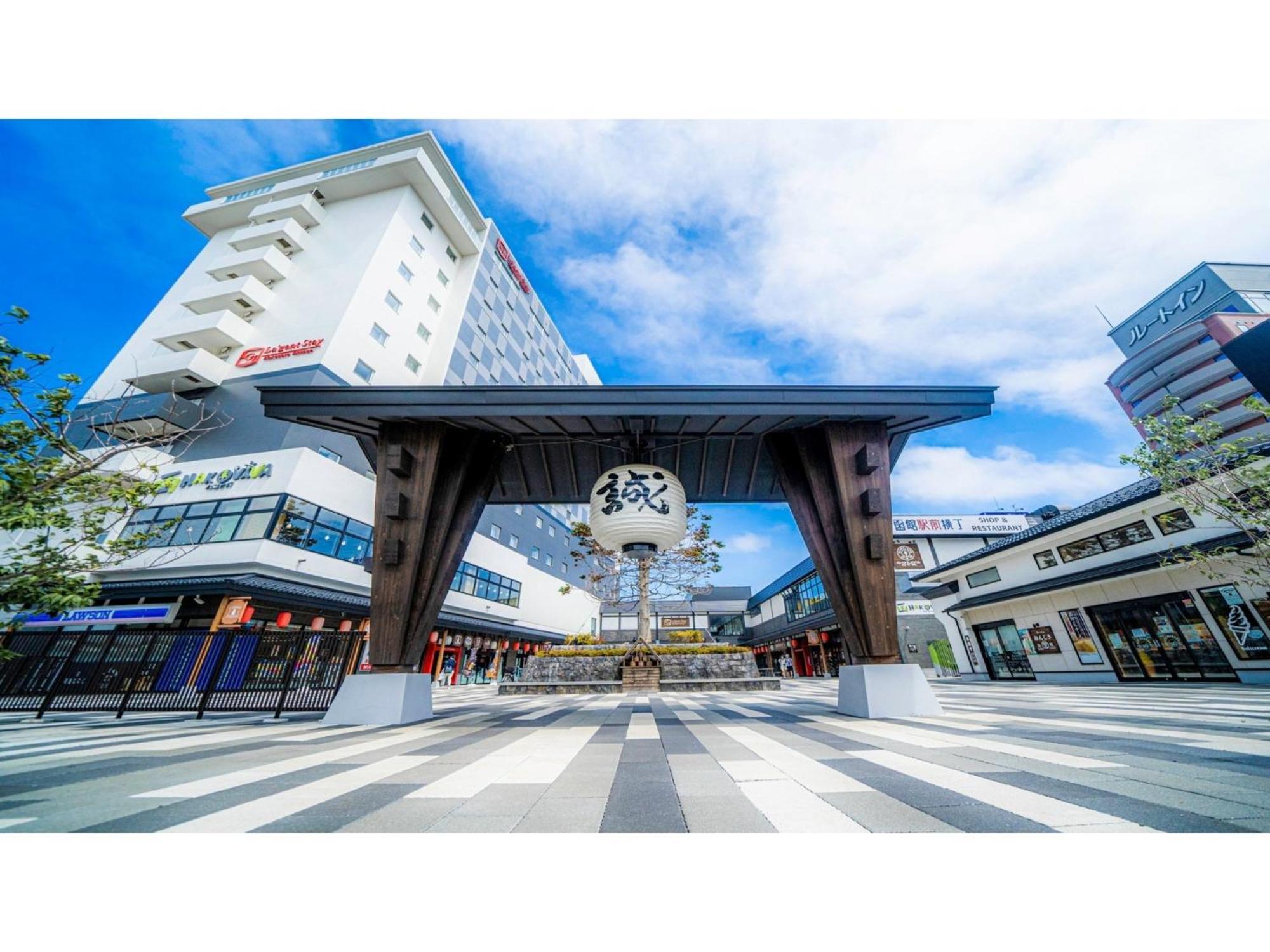 La'Gent Stay Hakodate Ekimae - Vacation Stay 75061V Exterior foto